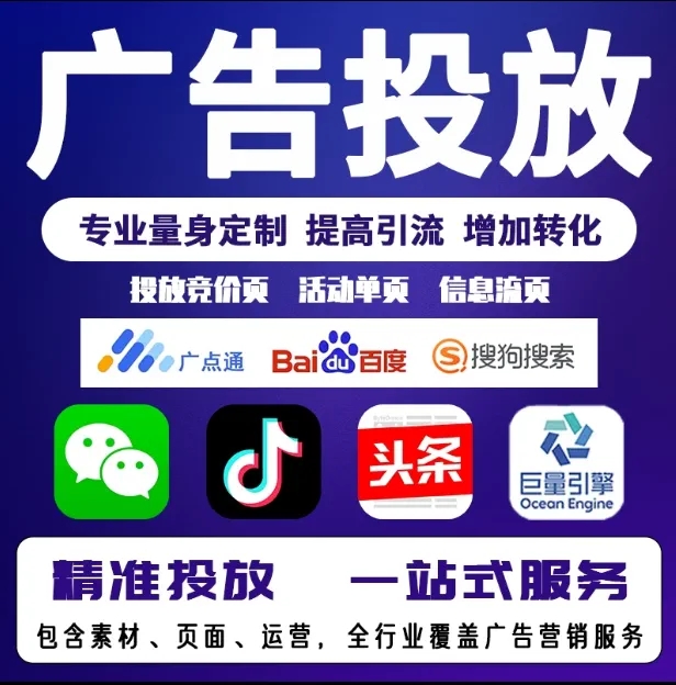 冷水江节能设备今日头条高返点行发户