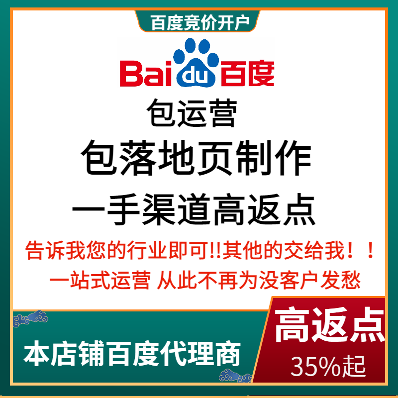 冷水江流量卡腾讯广点通高返点白单户