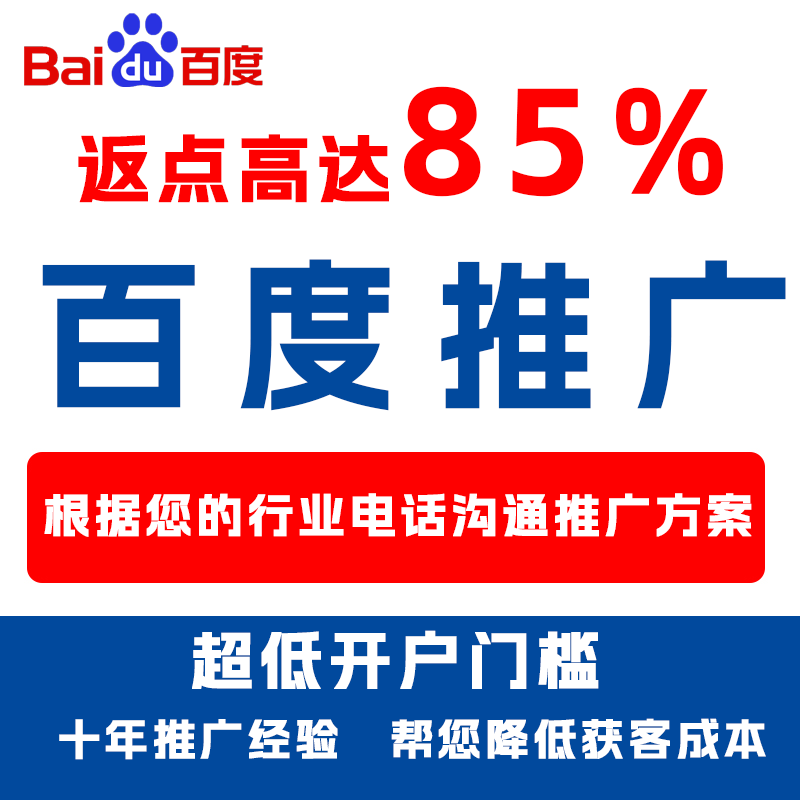 冷水江厌食搜狗高返点端口户