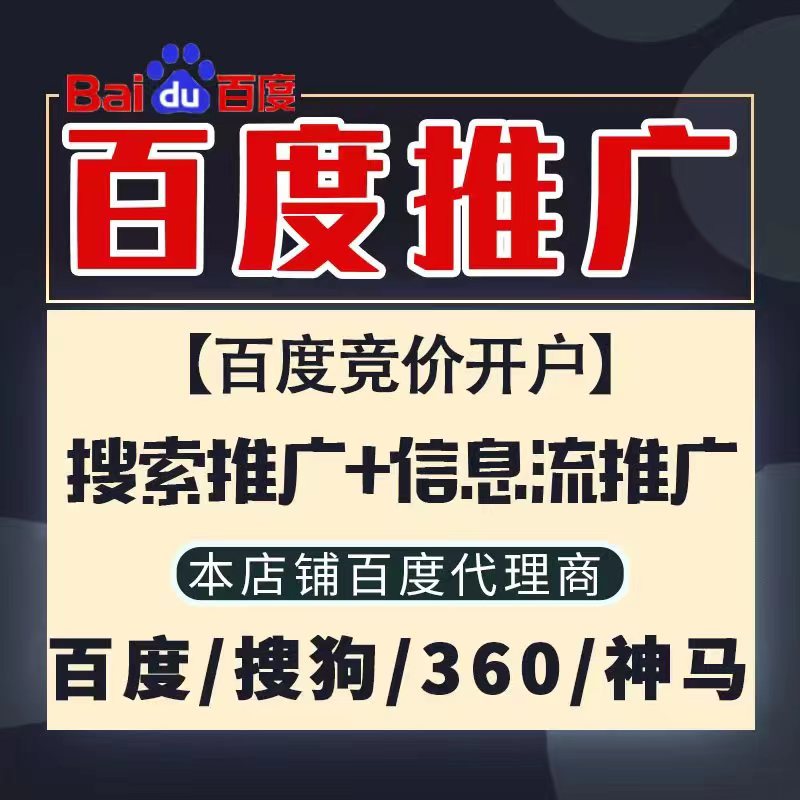 冷水江新能源搜狗高返点框架户