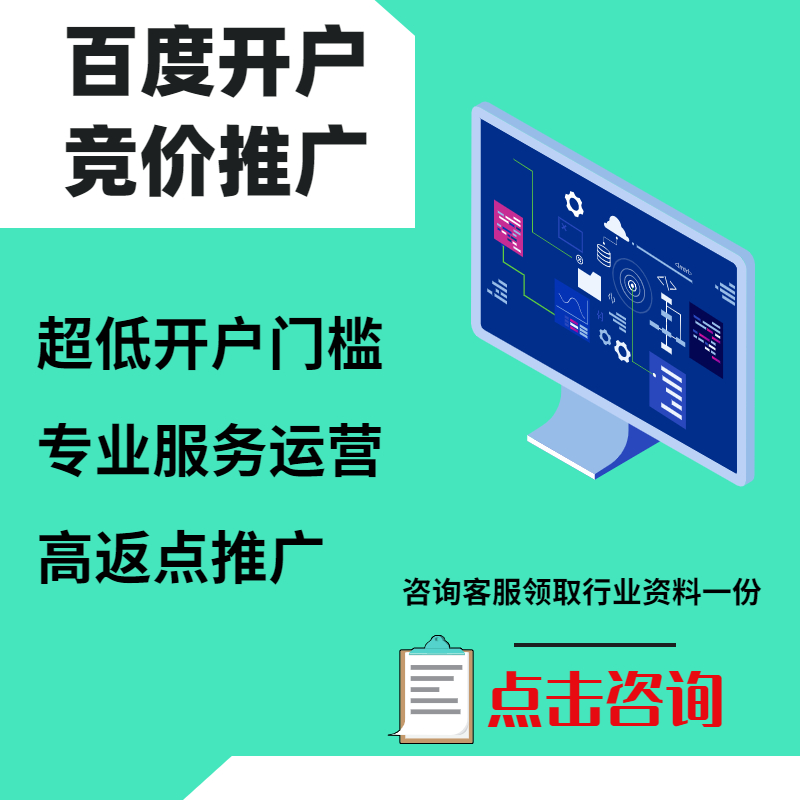 冷水江手工活今日头条高返点端口户